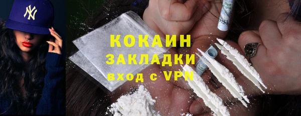 MDMA Premium VHQ Баксан