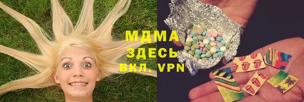 MDMA Premium VHQ Баксан